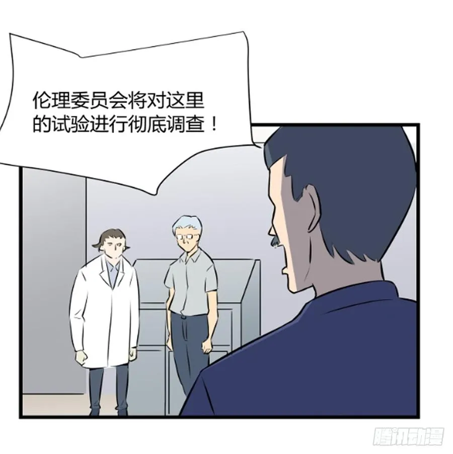 争执43