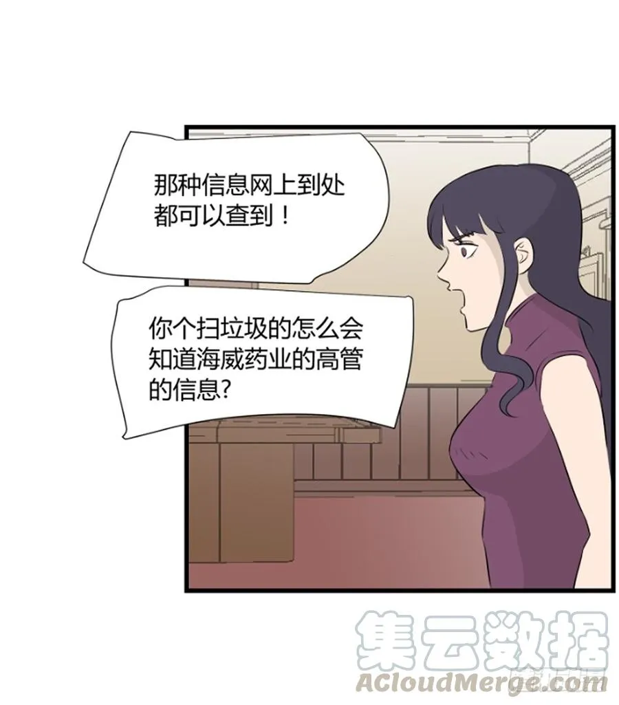 变异49