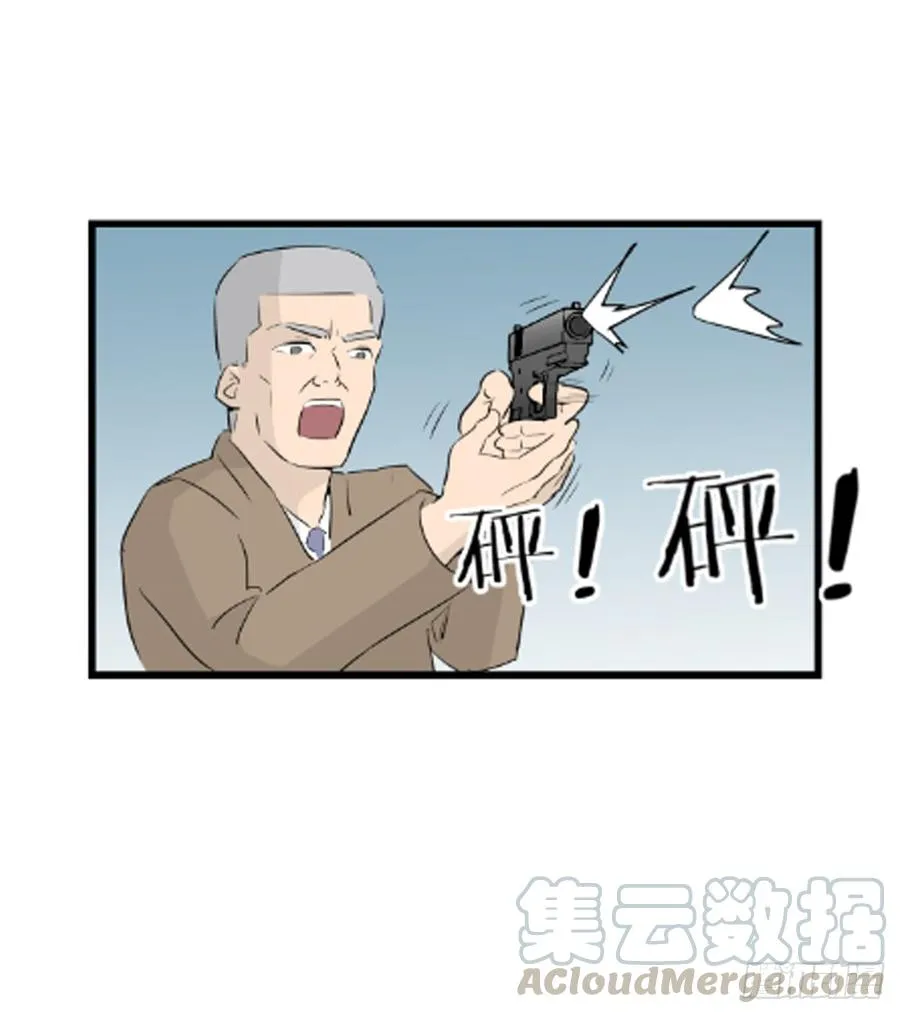 没有名字的人7