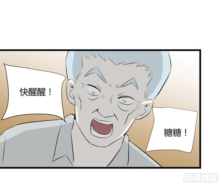 新人类50