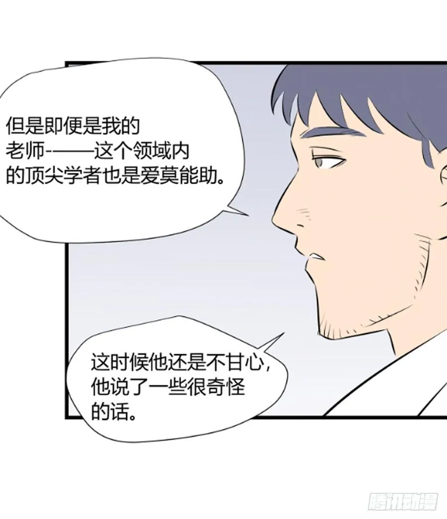 醒来48