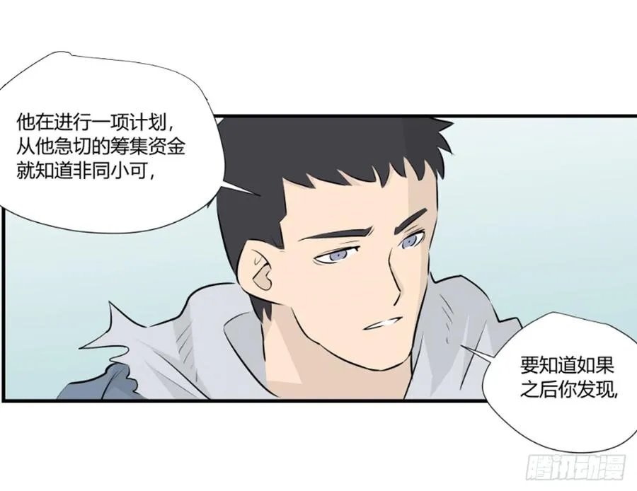 潜入28
