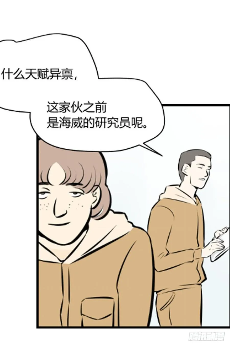 过去240