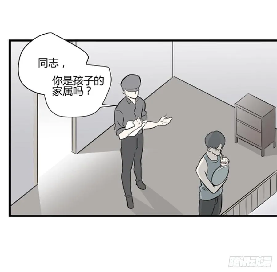 没有名字的人99