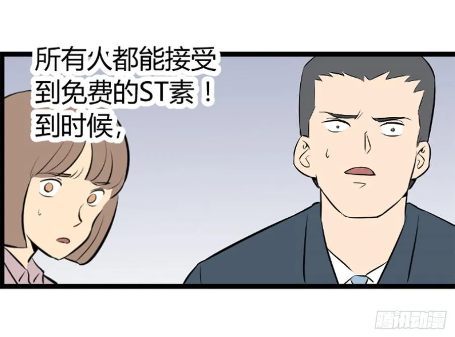 崛起11