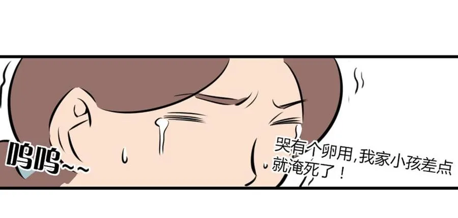 糖糖29
