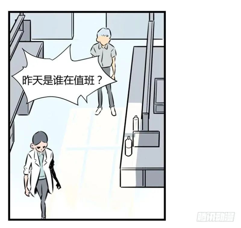 拒绝！2