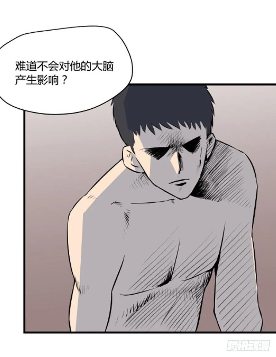 抓捕51