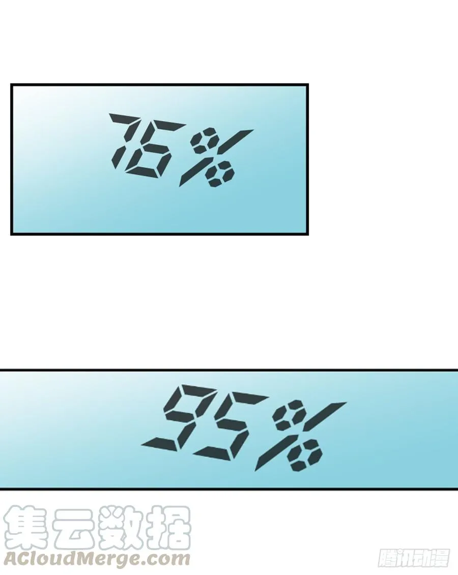 尾声21
