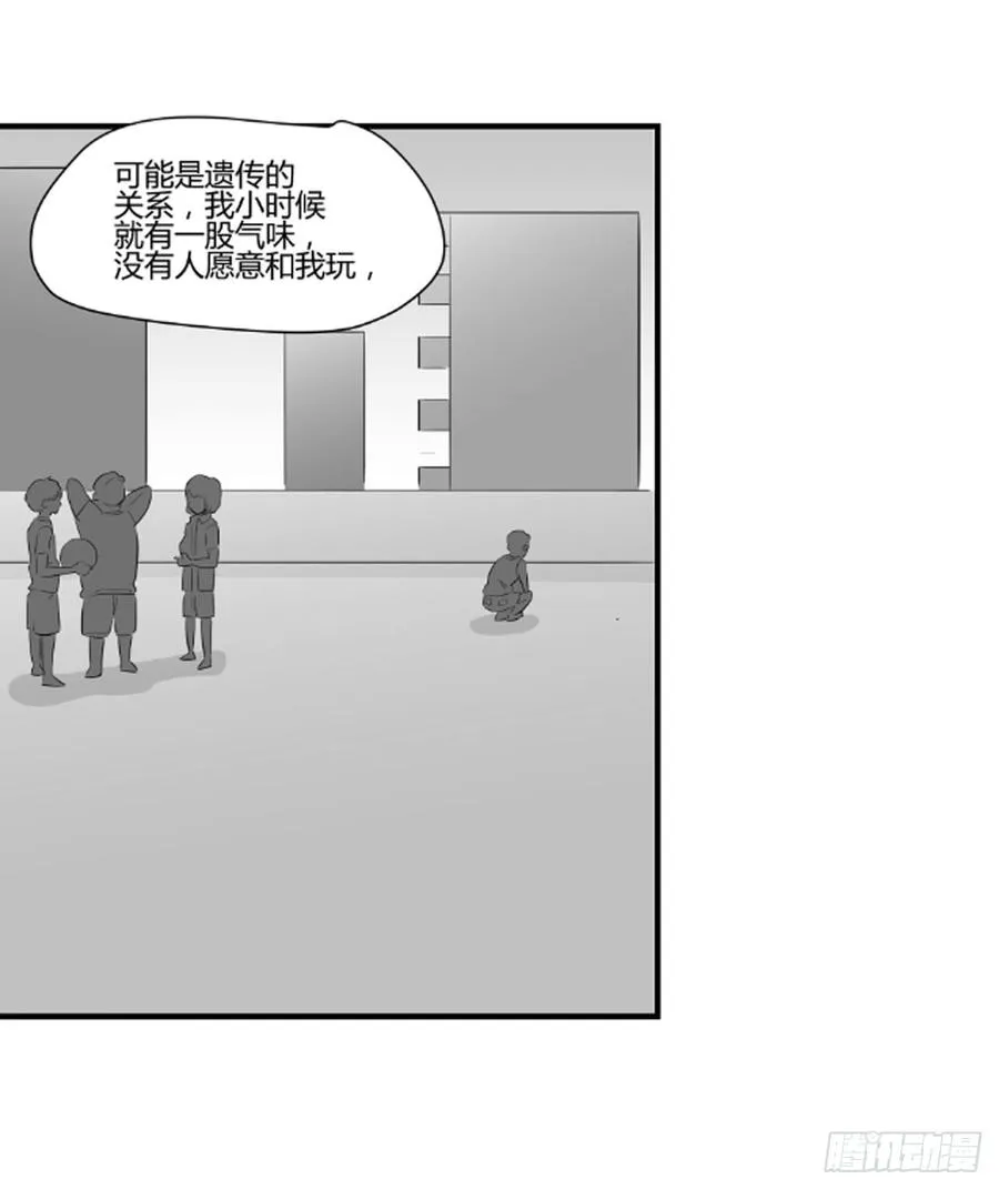 没有名字的人73