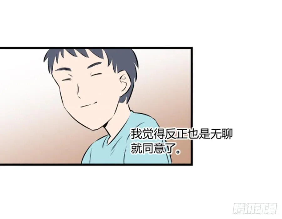 想要的生活6