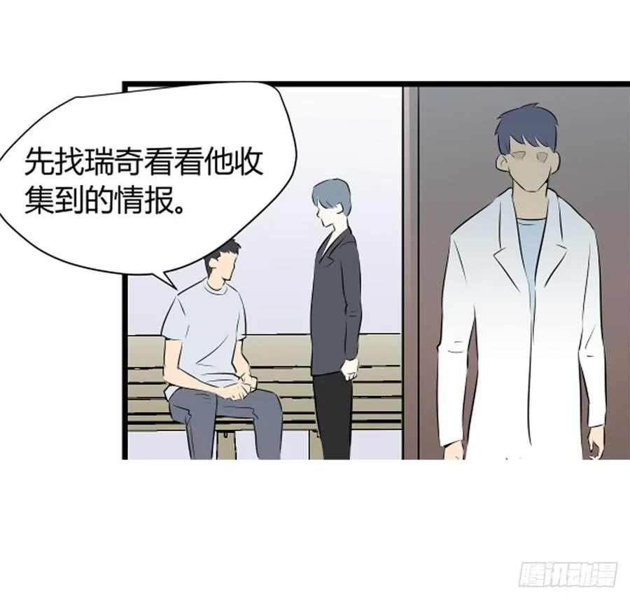 醒来38