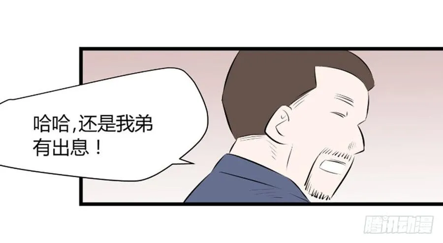 阿屠15