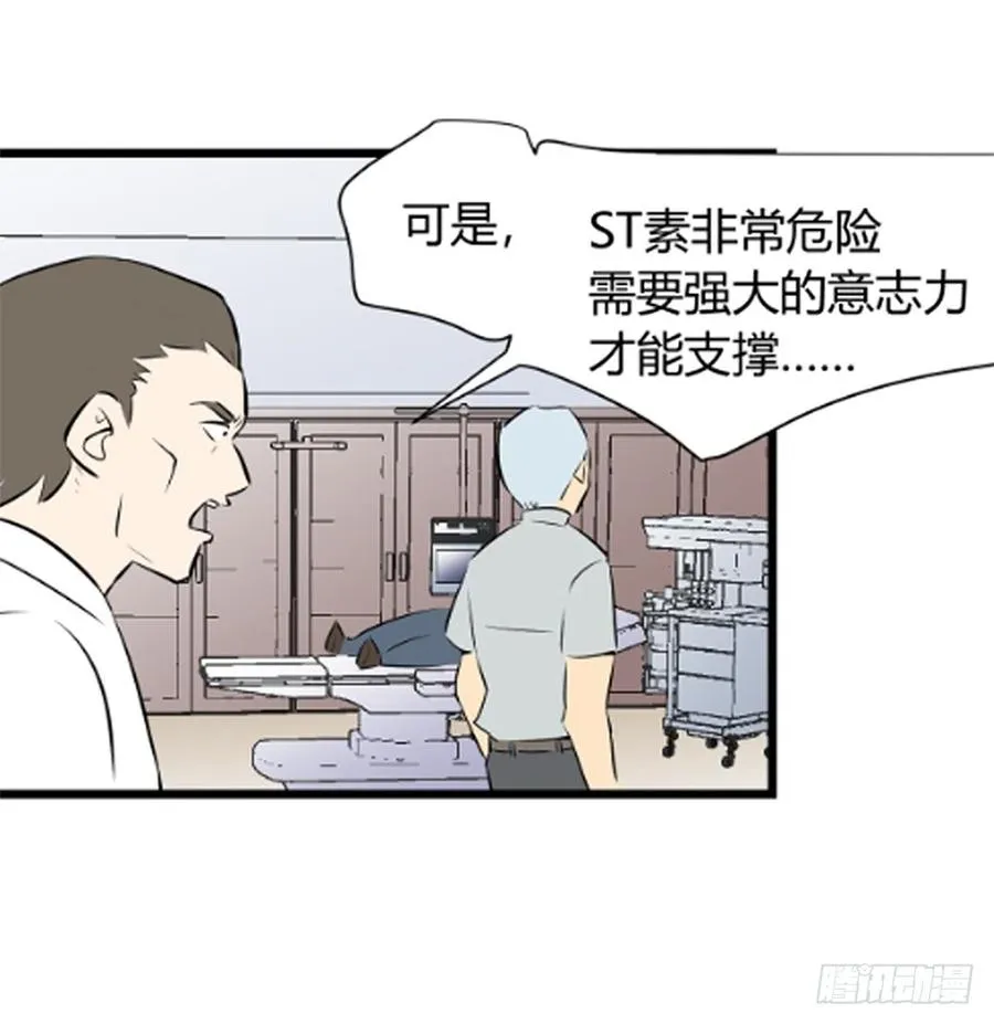 ST素25