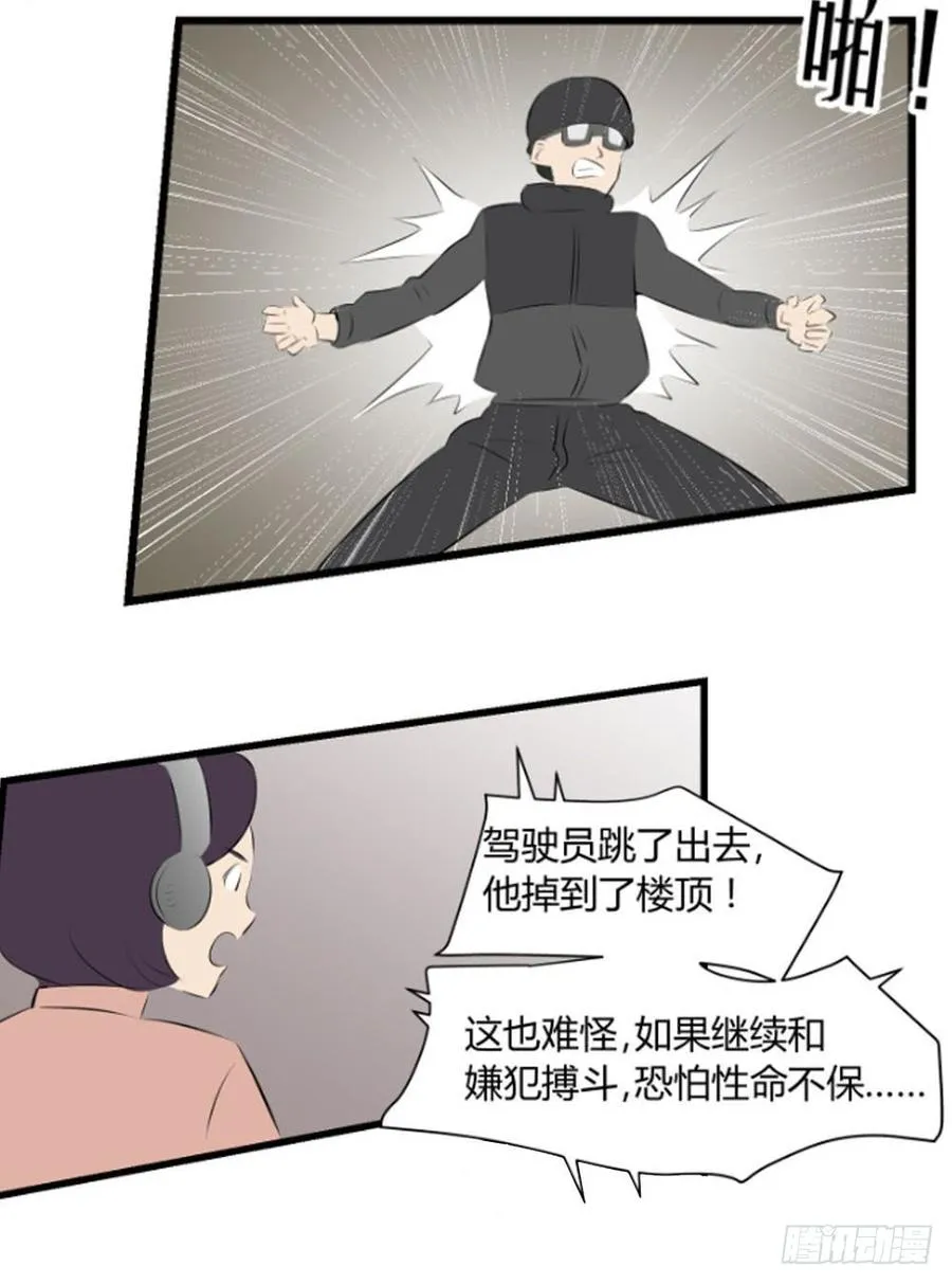 战斗！31