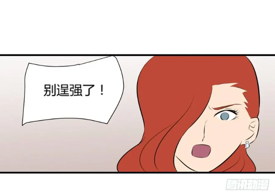 和解61