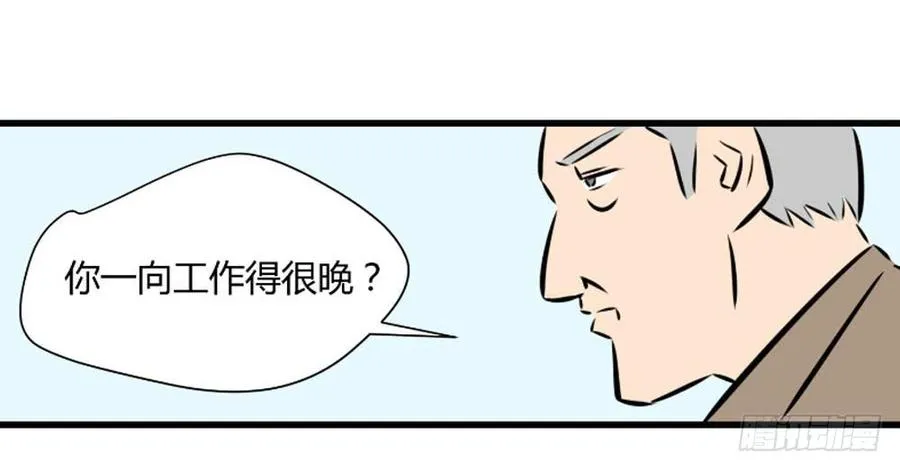 审问8