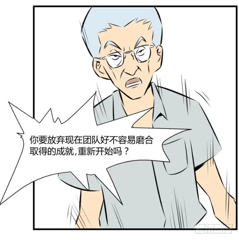 拒绝！58