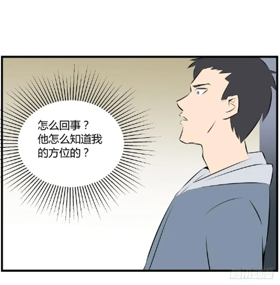 包围！31
