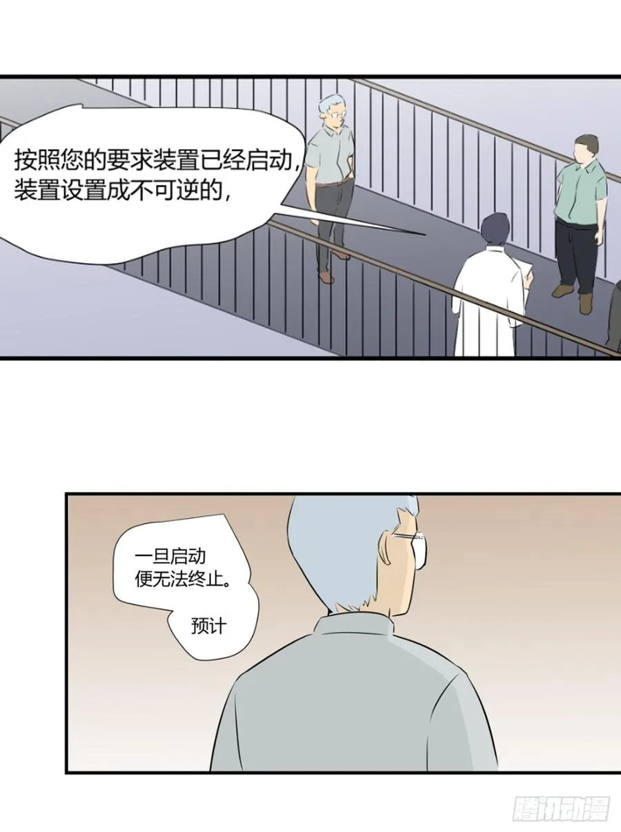 潜入244
