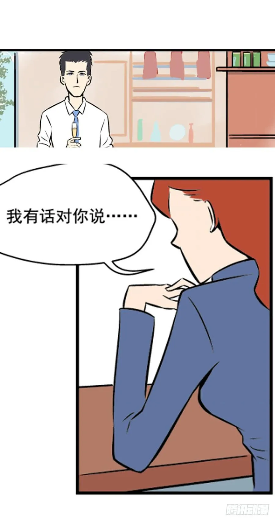 物尽天择 适者生存！191