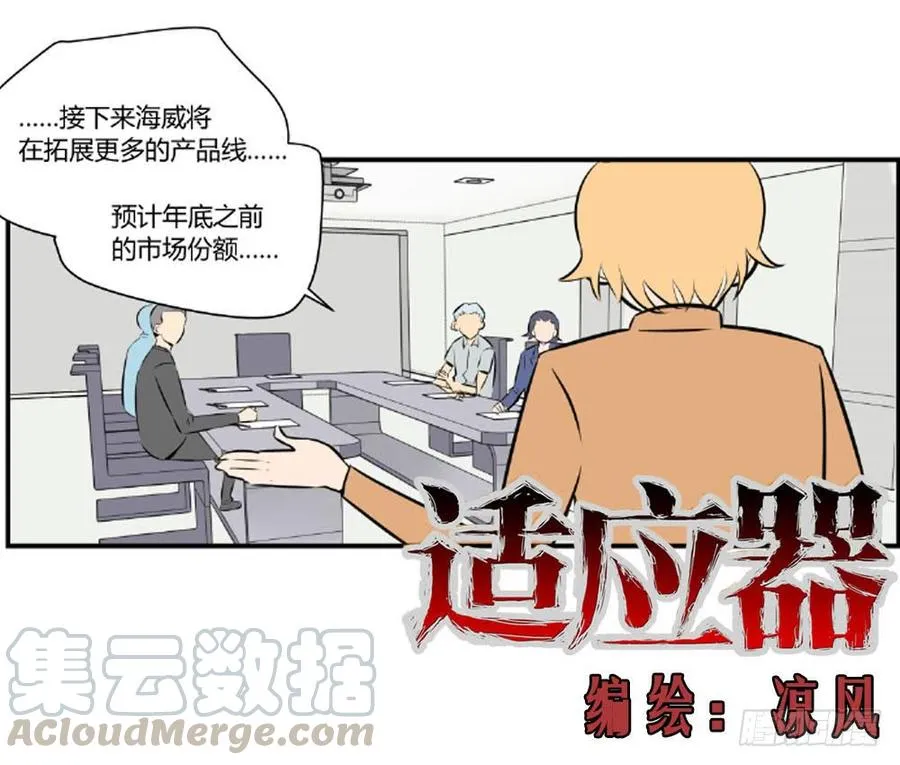 逃出！0
