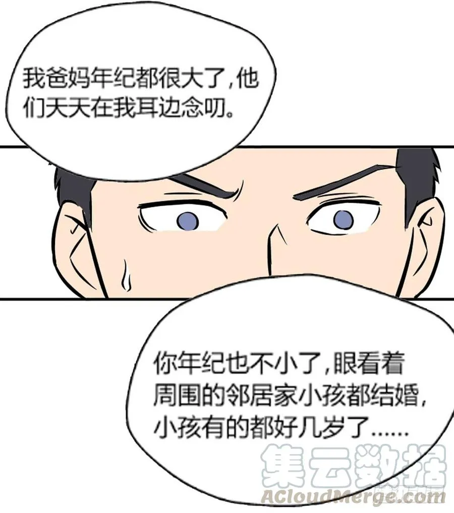 物尽天择 适者生存！203