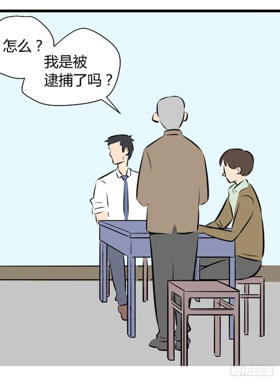 审问11