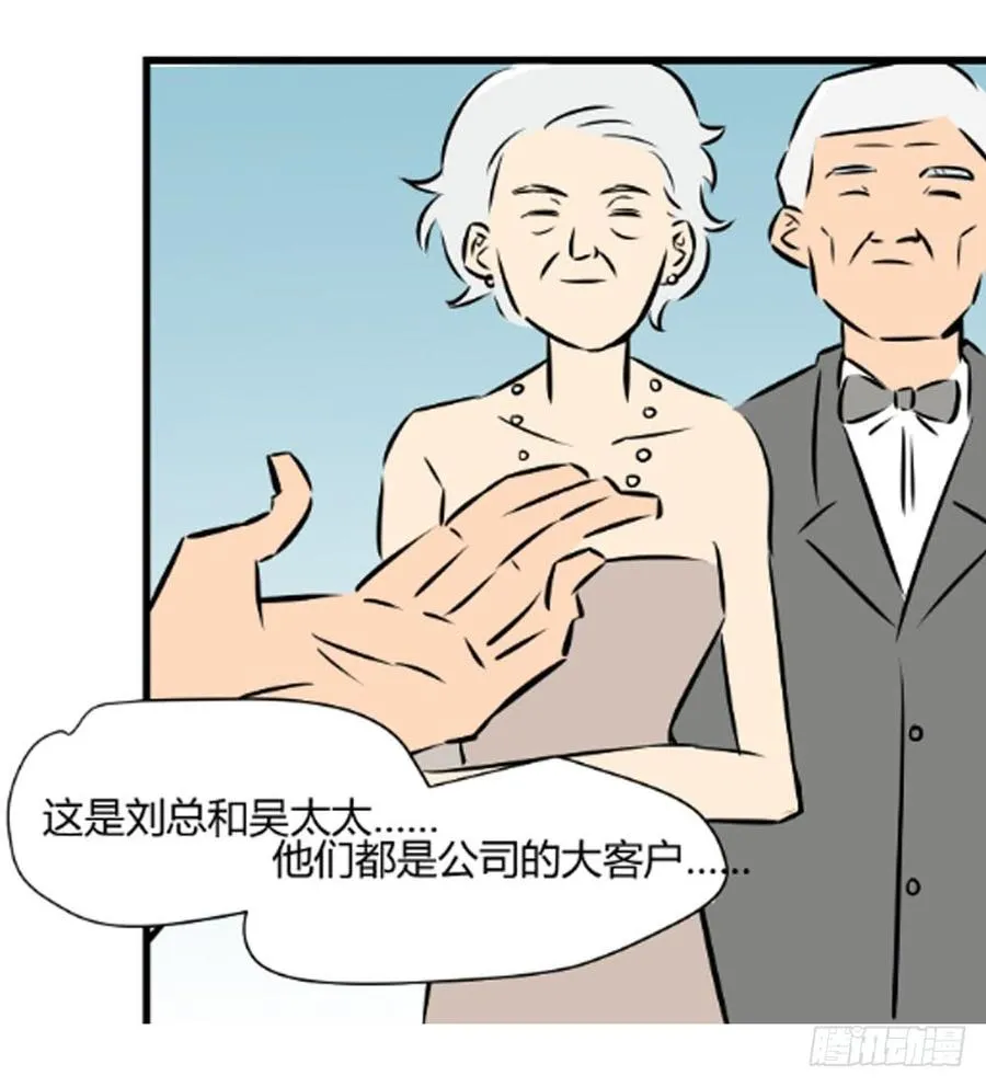 你什么也不懂34