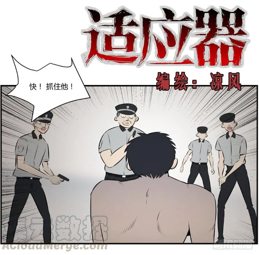逃出20
