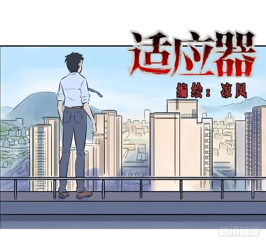 打破间断平衡！4