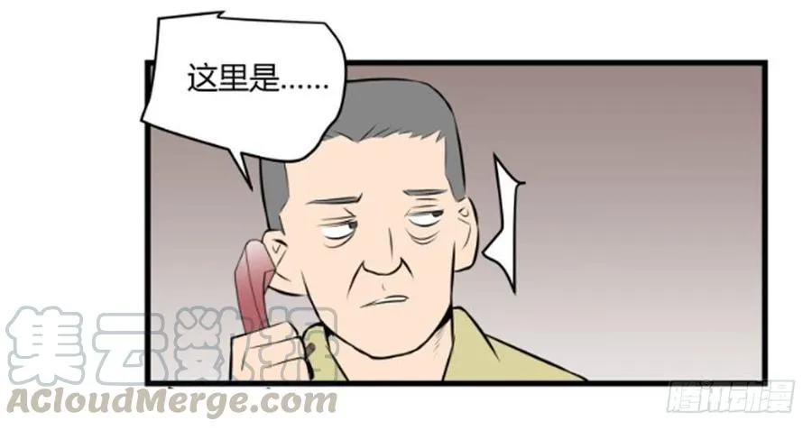 抓捕63