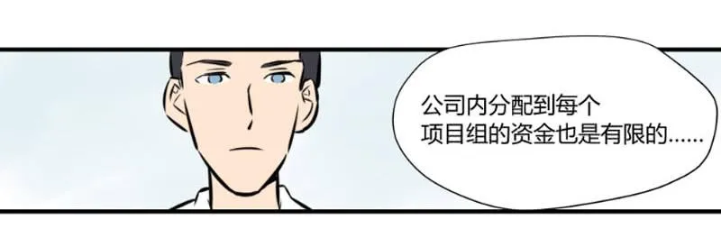 拒绝！23
