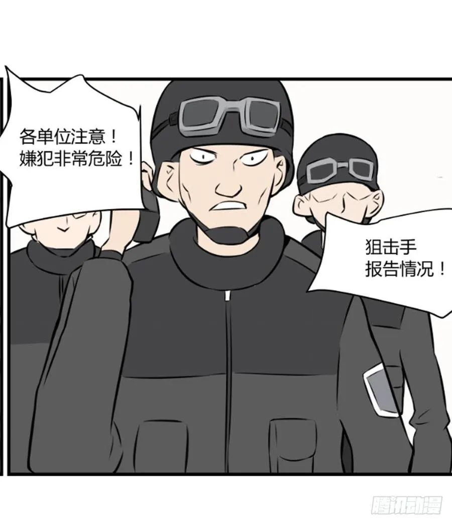 逃出！27