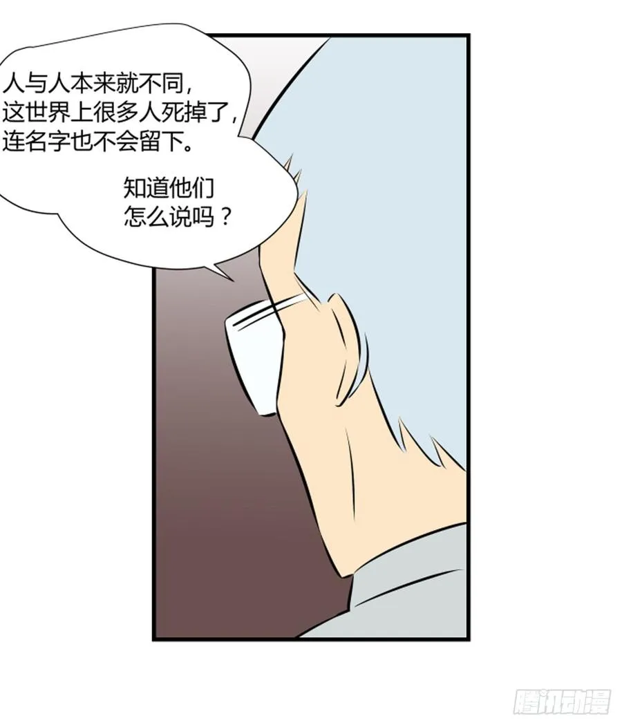 食物链顶端15