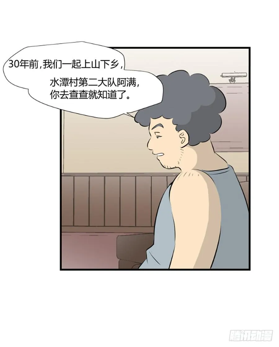 变异54