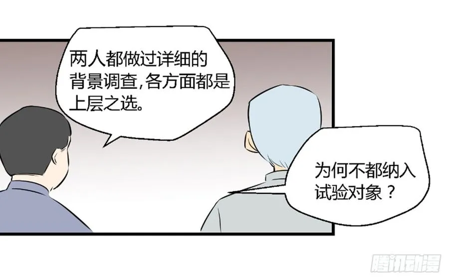机会38