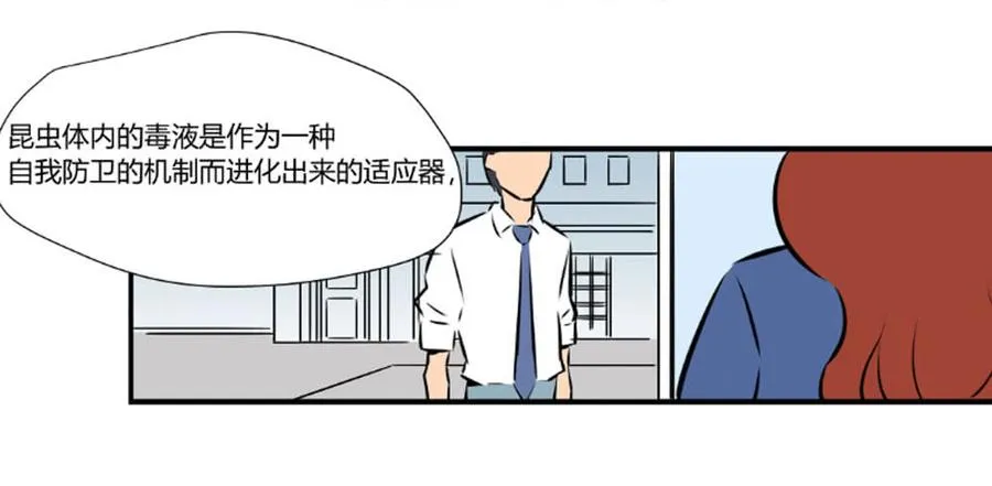 你什么也不懂1