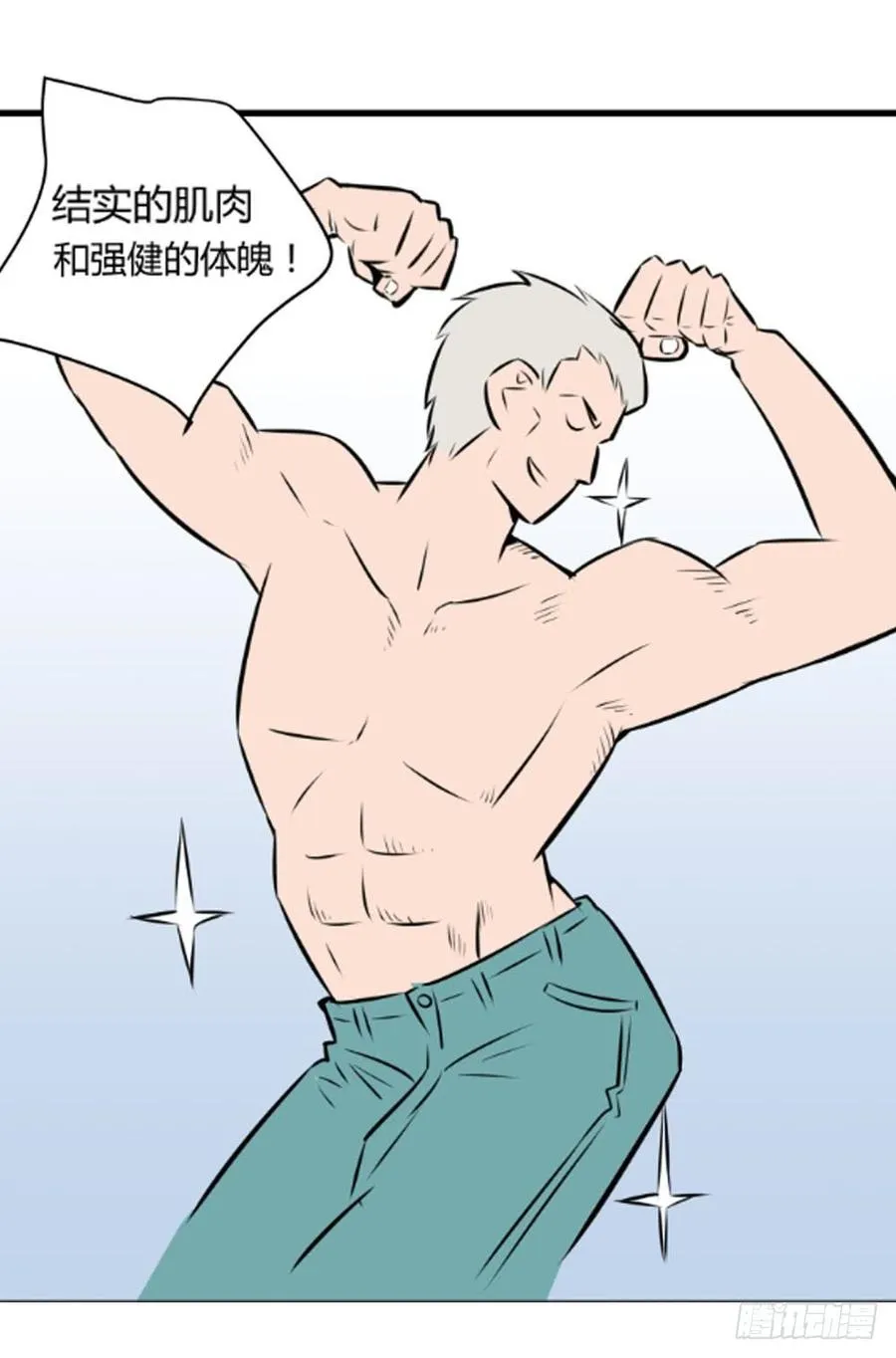 过去38