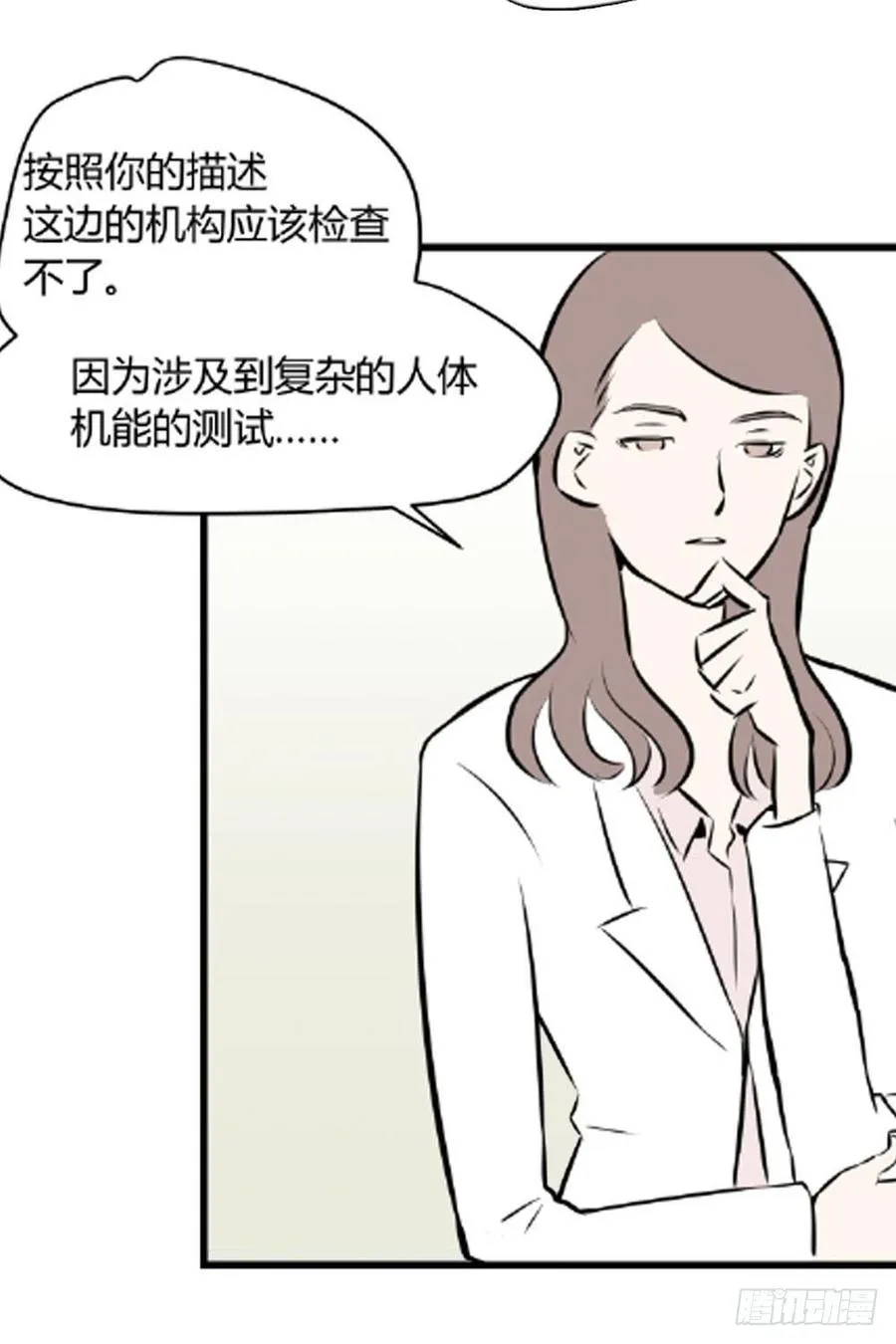 试验！69