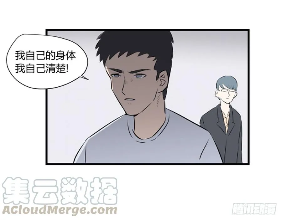 醒来84