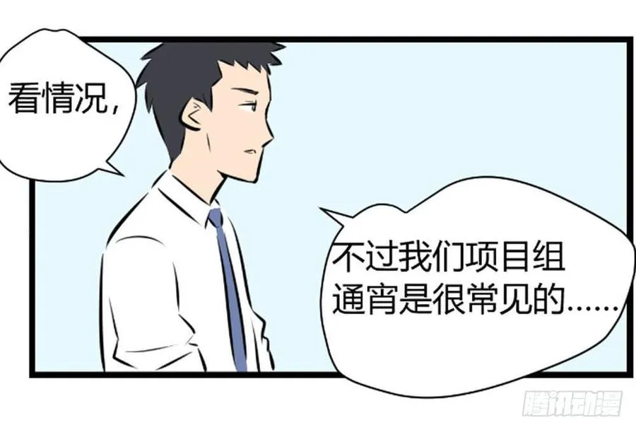 审问9