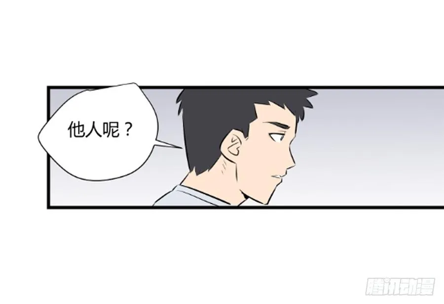 醒来16