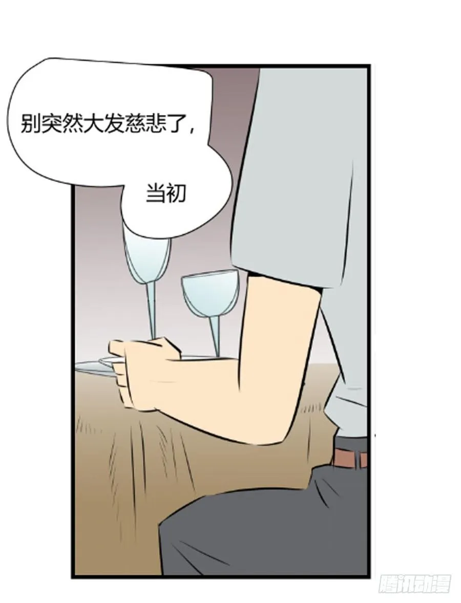 弱肉强食！32