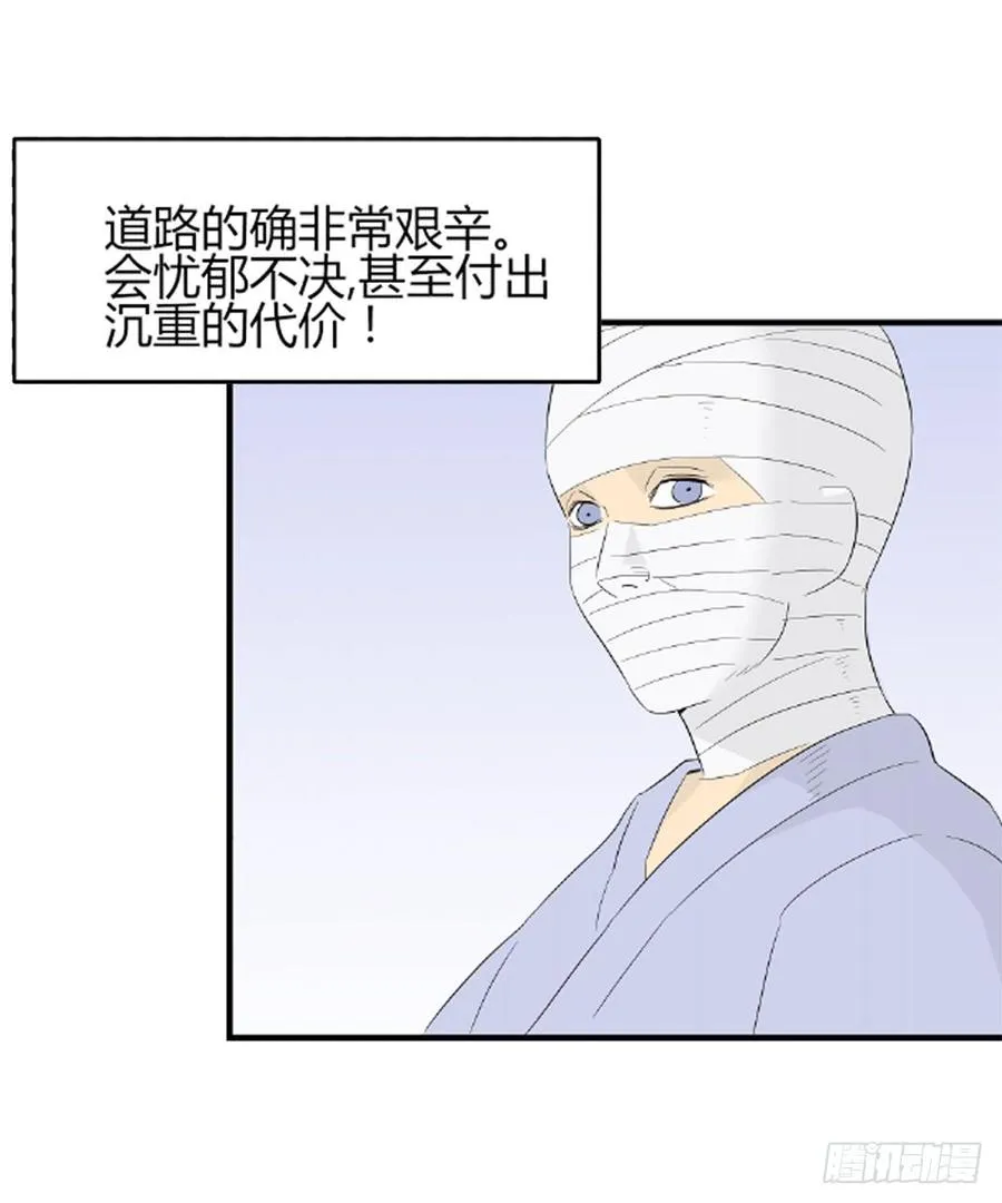 尾声68