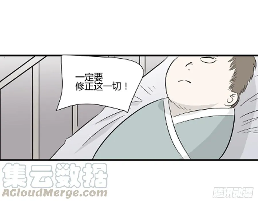 没有名字的人98