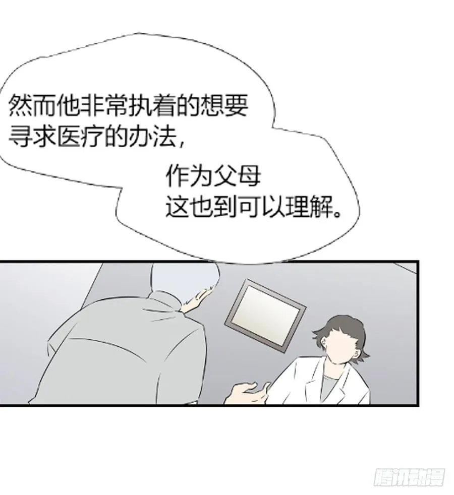 醒来47
