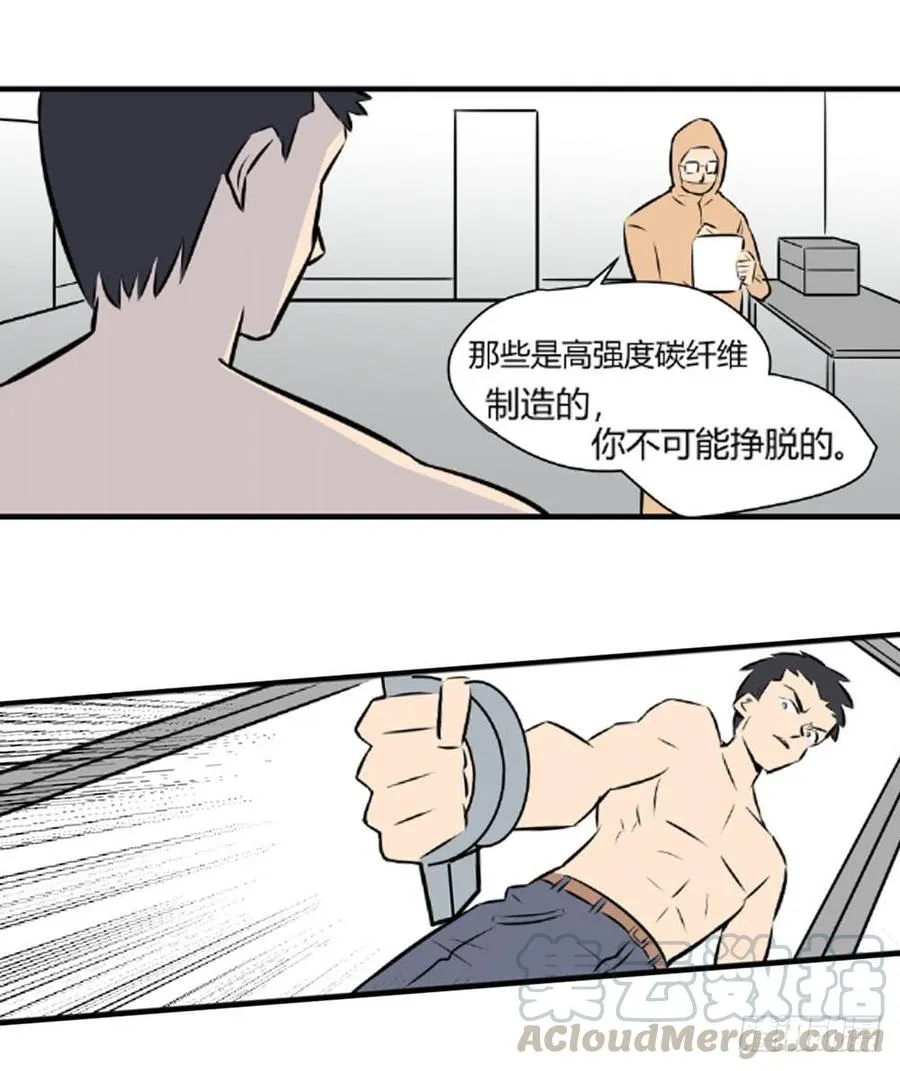 试验！7