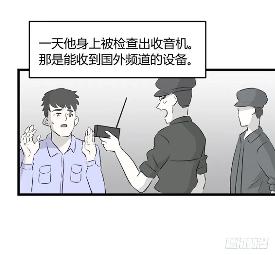 ���任82