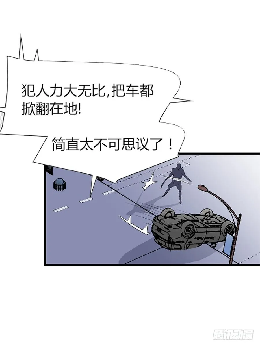 变异75